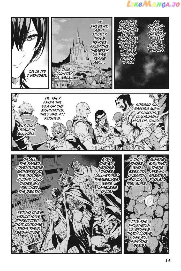Goblin Slayer: Side Story Year One Chapter 50 image 15_optimized_optimized